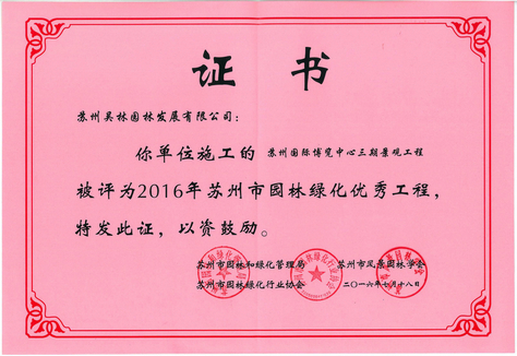 PP塑料